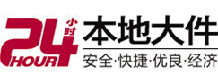 石鼓大件起重吊车出租有限公司 